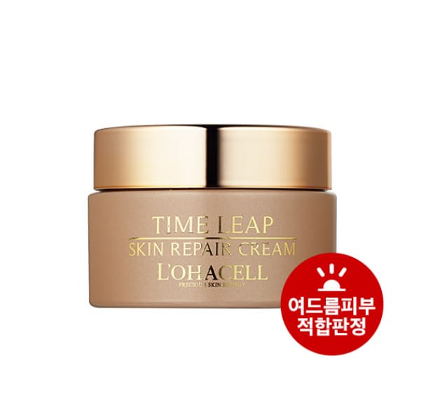 _Lohacell_ Time Liap Skin Repair cream